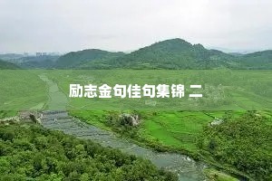 听雨声很治愈情感说说文案（精选40句）
