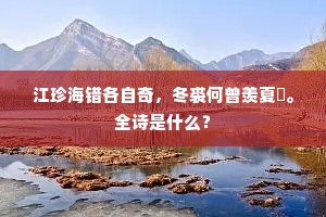 钟灵毓秀成语的释义
