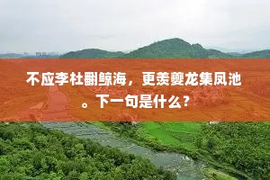 自我牺牲成语的解释