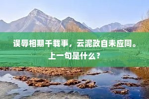 众口铄金成语的拼音