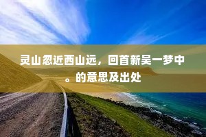 铢积锱累成语的释义