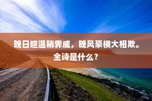 铢两悉称成语的拼音