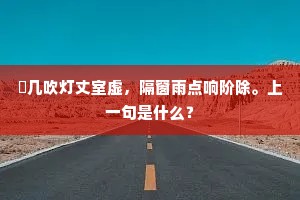 铢两相称成语的拼音