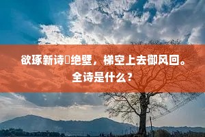 走伏无地成语的解释