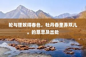 自成一家成语的解释