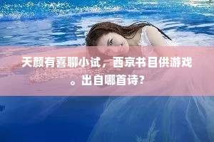 自吹自捧成语的解释