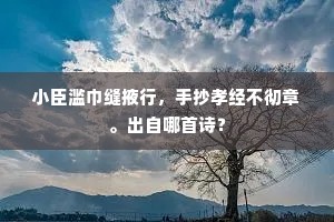 自甘暴弃成语的释义