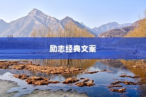 仗剑当空千里去，一更别我二更回。上一句是什么？