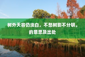 自刽以下成语的释义