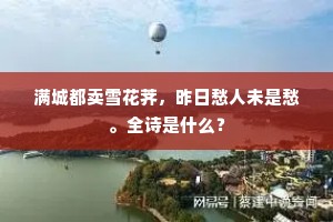 自矜功伐成语的解释