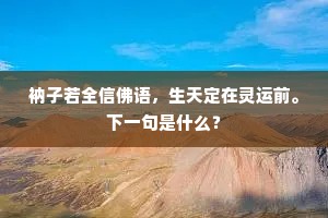 自觉形秽成语的释义