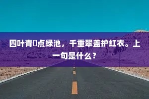 祖宗家法成语的拼音
