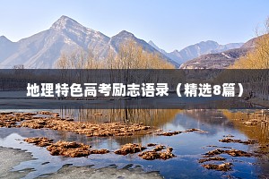 情感治愈文案在抖音发布了新作品（精选8篇）
