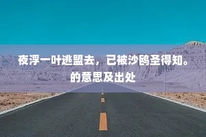 自立门户成语的拼音