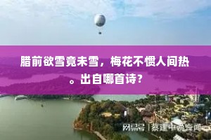 自轻自贱成语的拼音