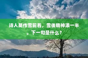 自取其咎成语的解释