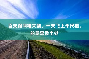 自食其言成语的释义