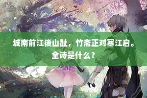 自我吹嘘成语的拼音
