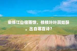 自我作古成语的释义