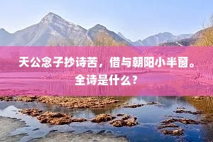 自相惊忧成语的释义