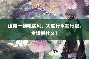 自由自在成语的释义