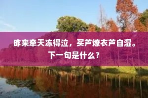 自有公论成语的释义