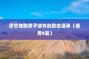 背上匣中三尺剑，为天且示不平人。的解释