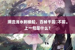 自作门户成语的释义