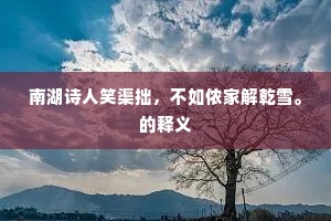 恣心纵欲成语的解释