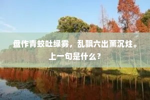 综核名实成语的拼音