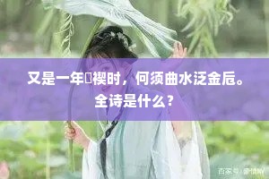 总角之交成语的解释