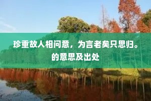 纵曲枉直成语的拼音