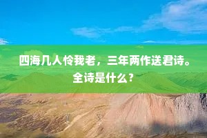 走伏无地成语的解释