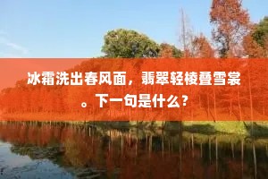 走投没路成语的释义
