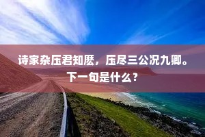 足不出户成语的解释