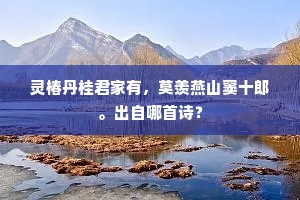 足不窥户成语的拼音