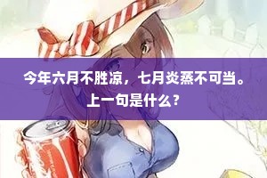 足不履影成语的释义