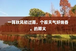 足不逾户成语的拼音