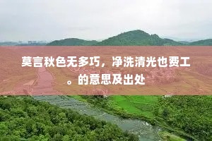 足茧手胝成语的解释
