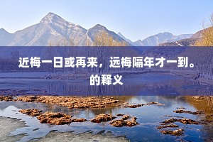 千方万计成语的释义
