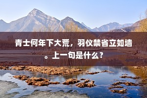 千古绝调成语的拼音