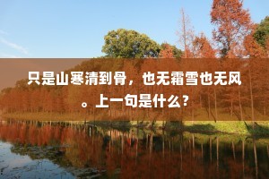 细履名园，闲看嘉树，蔼翠阴成簇。的释义