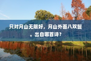 千回百折成语的释义