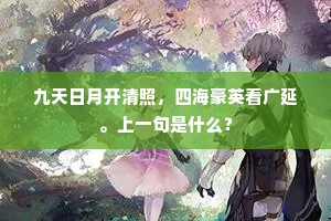 千回百转成语的解释
