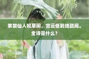 千金敝帚成语的释义