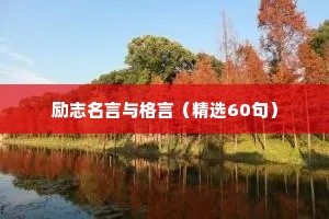 情感治愈段子文案（通用8篇）