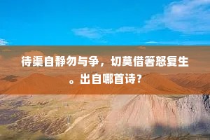 千军万马成语的释义