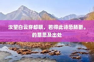 江村几处梅花发，明日相思是旅人。全诗是什么？
