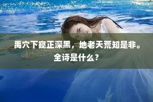 孤城归鸟连寒角，极浦斜阳带远帆。出自哪首诗？