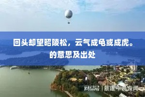 千里姻缘一线牵成语的拼音